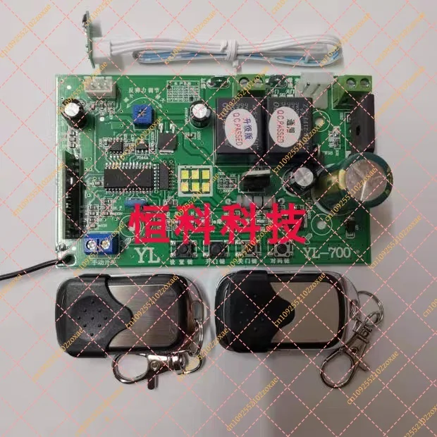433M24V Universal Electronic Limit Garage Door Main Board Flap Door Motor Control Board Hall Limit Receiver
