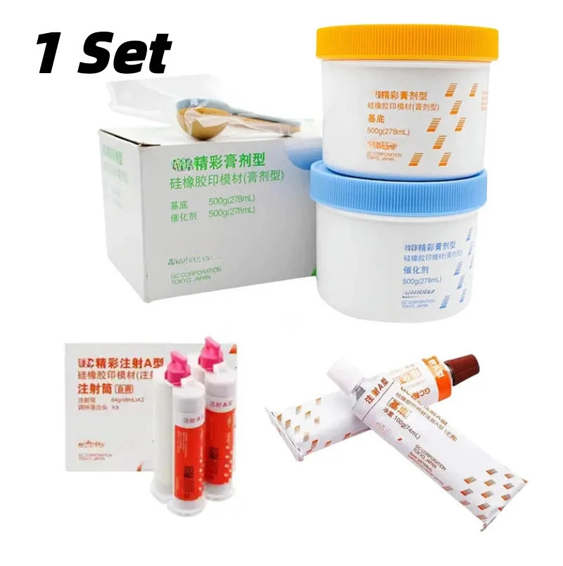 

1 комплект, стоматологическая силиконовая резина, слепочный материал, саморегулирующийся, ручная регулировка, легкий корпус, тяжелый корпус, полости рта, Modulo