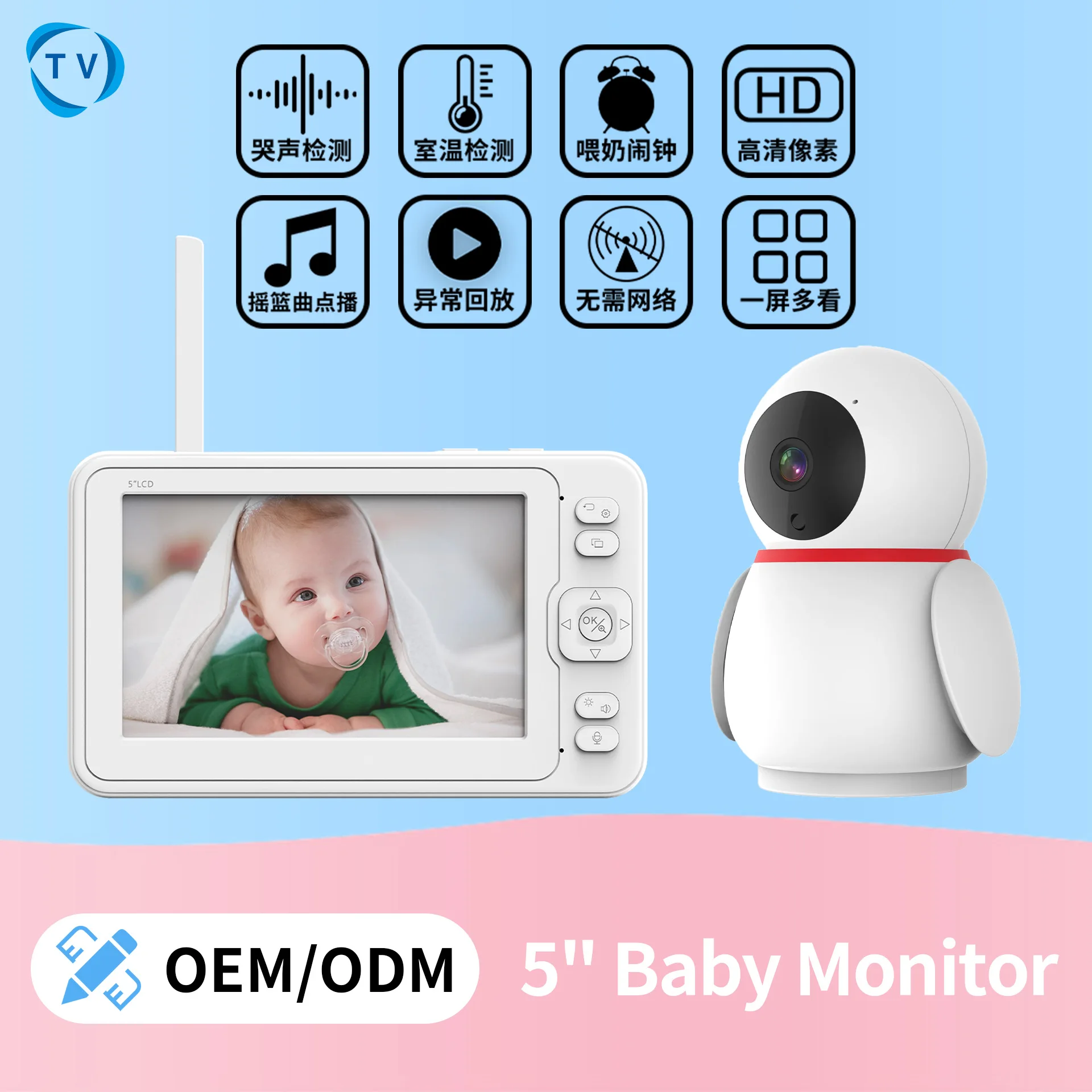 Monitor de bebé inalámbrico con pantalla de 5 pulgadas, intercomunicador PTZ de 2MP, 1080P, HD, cámara de largo alcance, pantalla de temperatura, Plan de alimentación, niñera