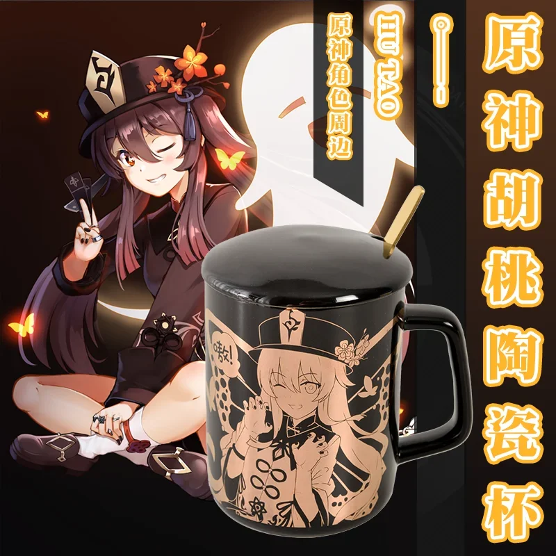 

Anime Genshin Impact Hu Tao Cosplay Black Gold Stamping Mark Cup Ceramic Milk Tumblerful With Spoon Lid Birthday Gift