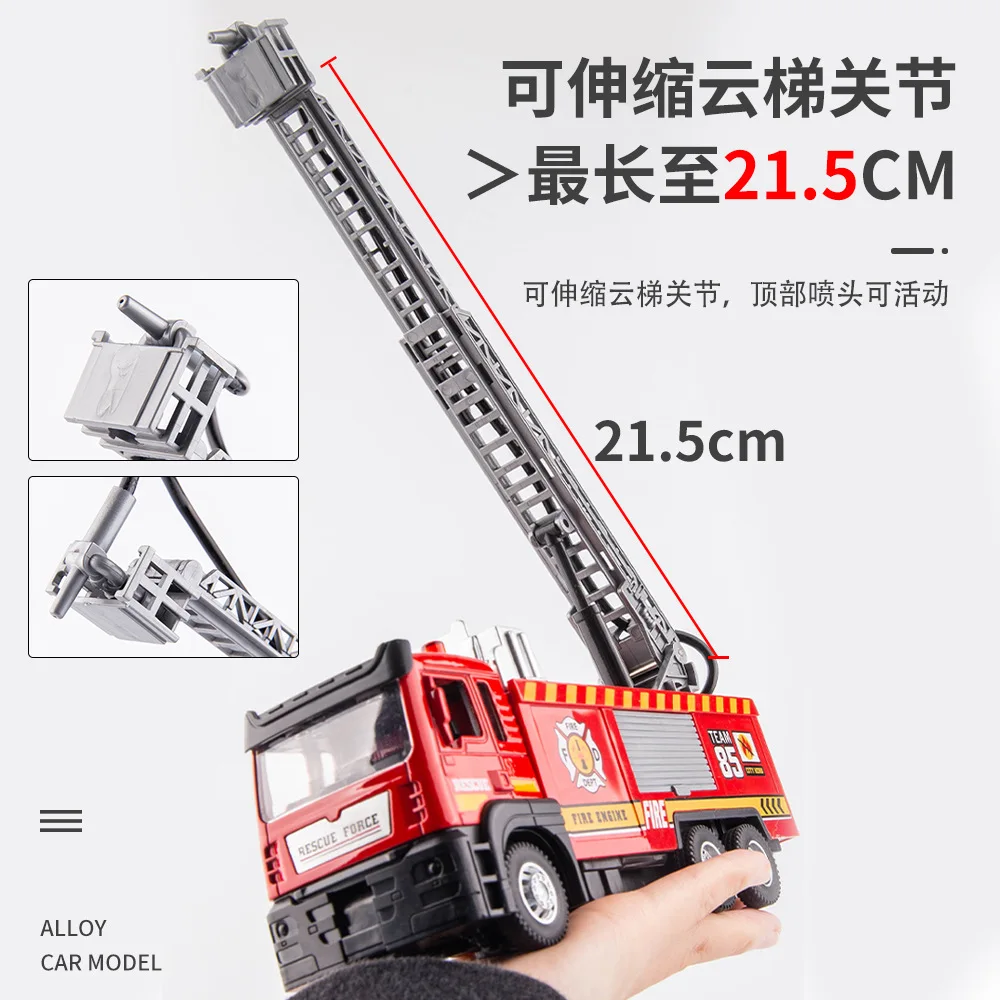 مركبة إنقاذ من الحرائق لرش الماء، ضوء الصوت، محاكاة متحركة، قطار إنقاذ السيارة على السلم السحابي، لعبة أطفال، XT188