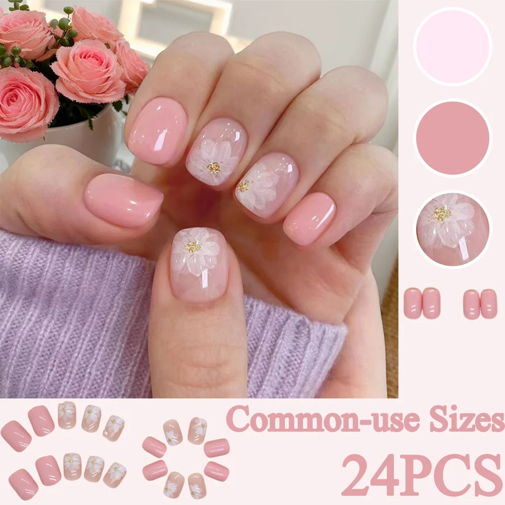 

24Pcs Naked Color Press On Nails White Flower Short Square Fake Nails Glossy Gold Glitter Cover Nail Tips Wearable