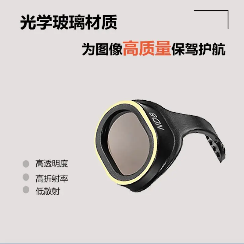 Suitable for DJI Xiao Filter SPARK Accessories Drone ND4816 Dimming CPL Polarization UV Protection Star Starlight