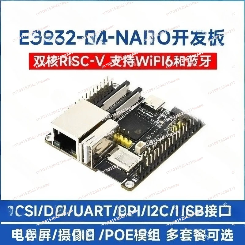 Suitable for ESP32-P4-NANO development board WiFi6/BlueToth5/BLE PoE/Camera/Display