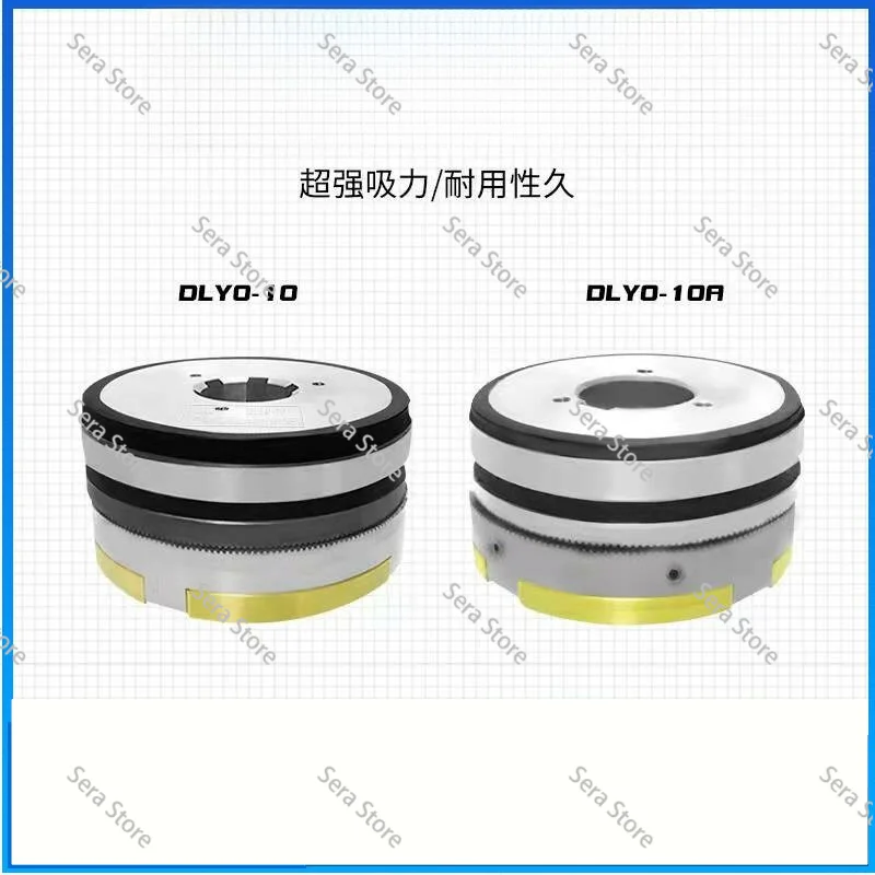 DLY0 tooth embedded electromagnetic clutch DLY0-5-10A  Marble Machinery DLY0-16-25-40A