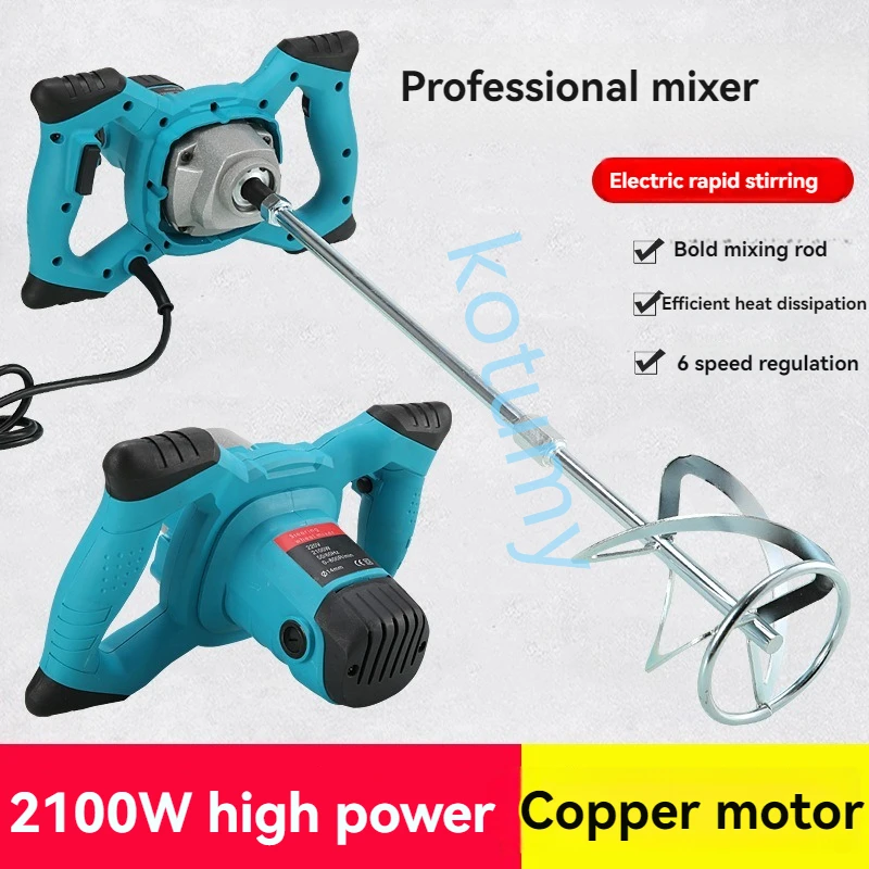 2100W Electric Paint And Coating Mixer Hand-Held Paint Cement Plaster Mortar Coating Putty Powder Stirrer