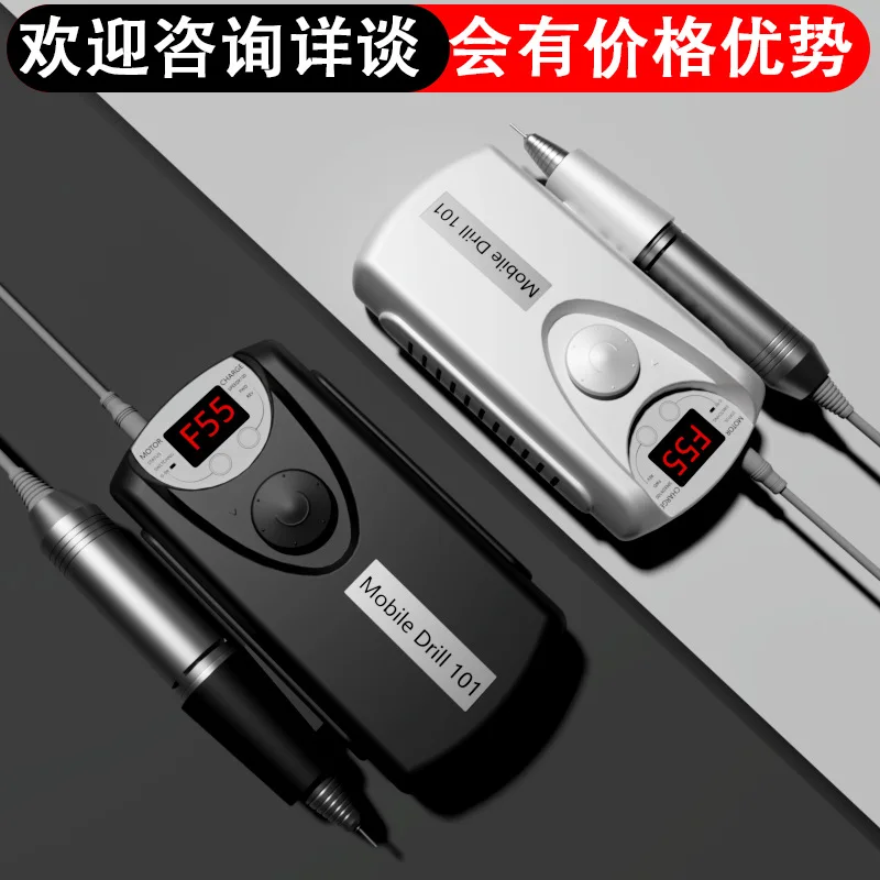 Nail polisher, special for nail salons, the same electric high turn is not hot, remove nail pads, remove dead skin