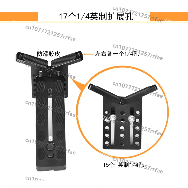 Lens holder, bracket, wide-angle telephoto SLR camera, telephoto fast-loading plate, tripod, gimbal
