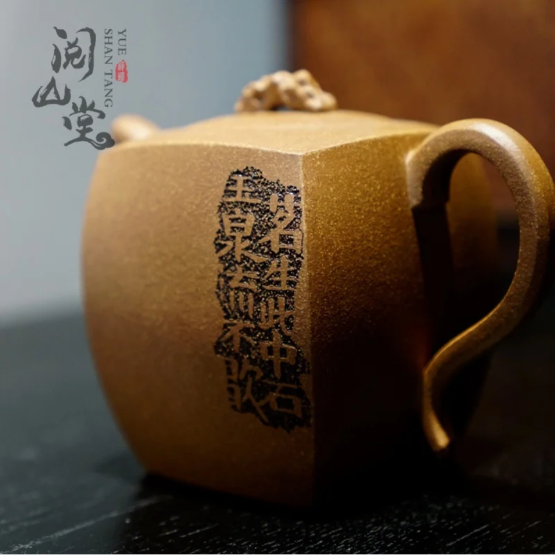 ★★★Yueshan Hall | Taihu Stone Rhyme Purple Clay Pot Square Pot Raw Ore Descending Slope Mud All Handmade