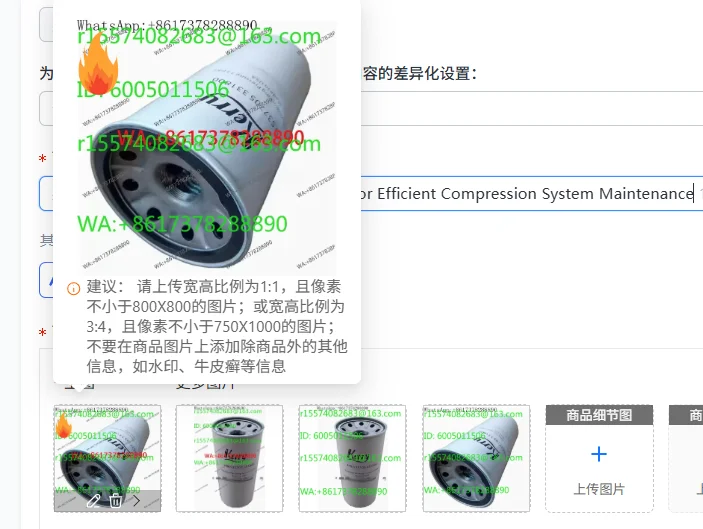 Air Compressor Oil Filter Element Glass Fiber 537705331800 - Essential Part for Efficient Compression System Maintenance
