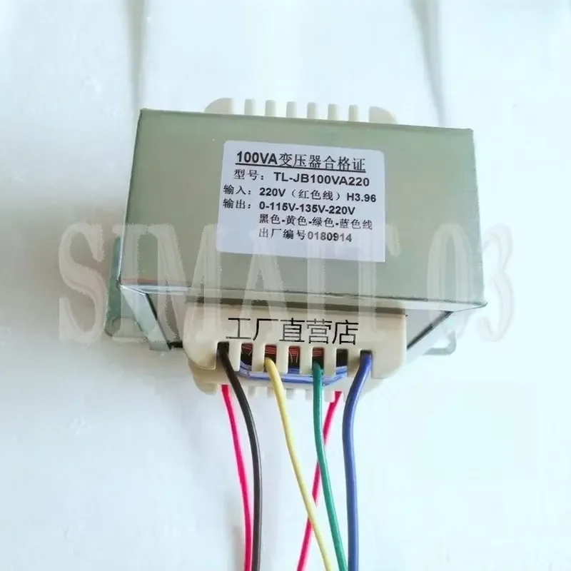 100W Power Transformer 220V Input - Selectable Output 12V/24V/48V etc, Isolated Safety