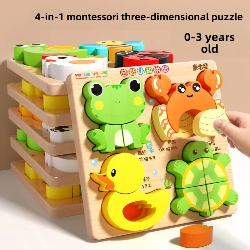 Montessori 3D Wooden Puzzle, Cartoons 1