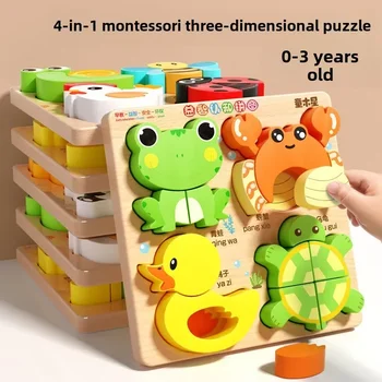 Montessori 3D Wooden Puzzle, Cartoons 1