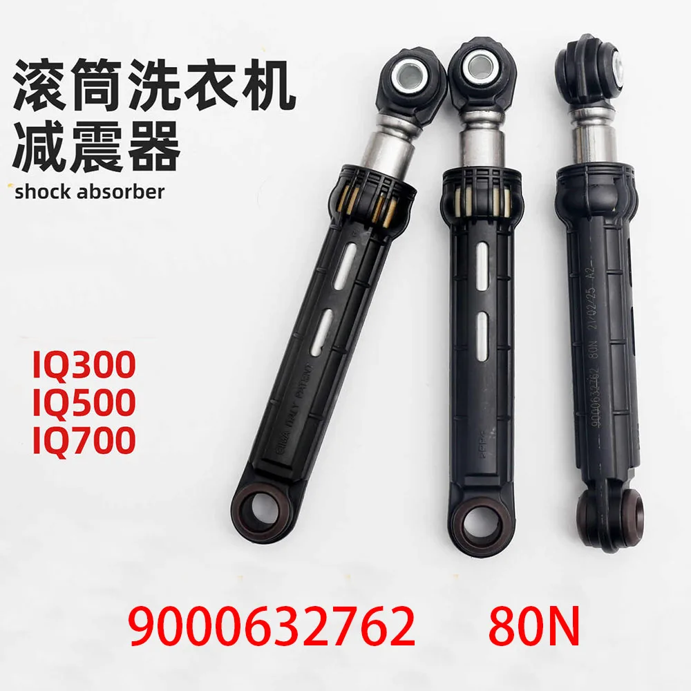3Pcs suitable for Siemens washing machine IQ300/500/700 shock absorber 9000632762 80N shock absorber damper