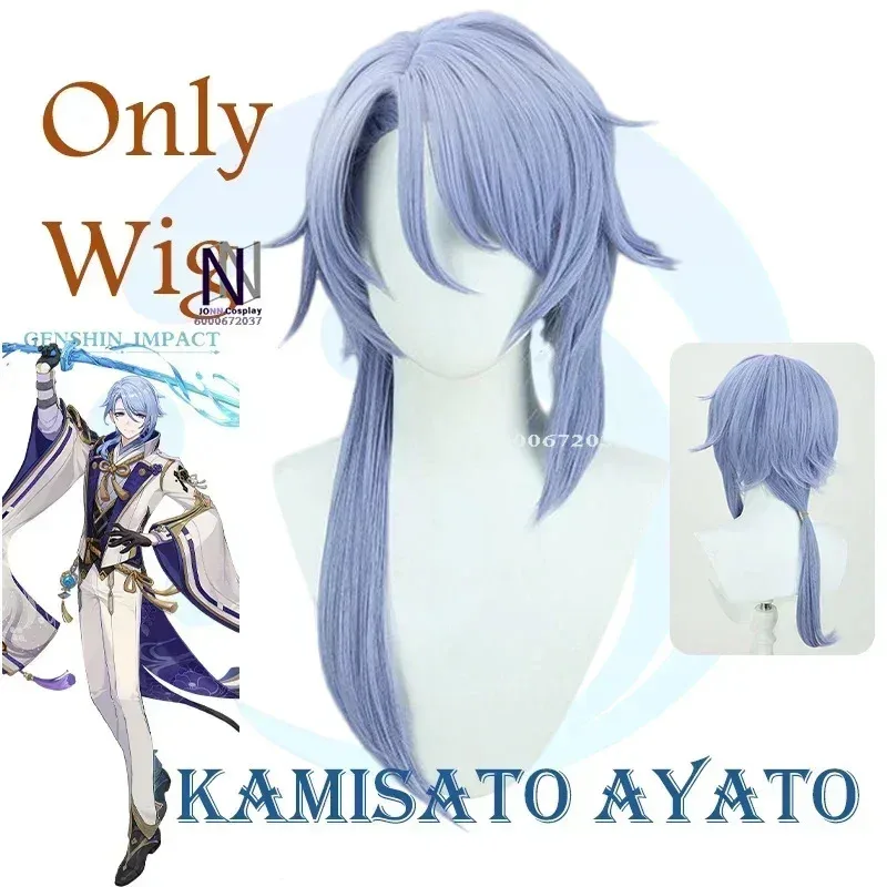 DY20Game Genshin Impact Kamisato Ayato أزياء تنكرية زي موحد شعر مستعار أنيمي أزياء الهالوين أزياء رجالية أزياء تنكرية جديدة Arr