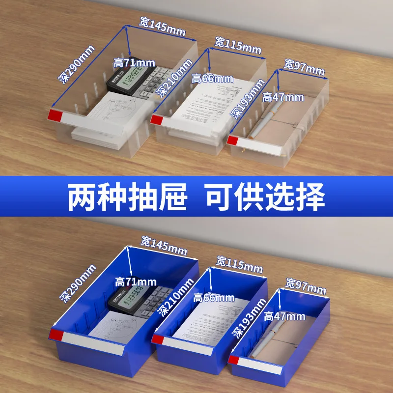 1 tin parts cabinet, drawer tool, finishing cabinet, electronics, materials, screw cabinet, knives