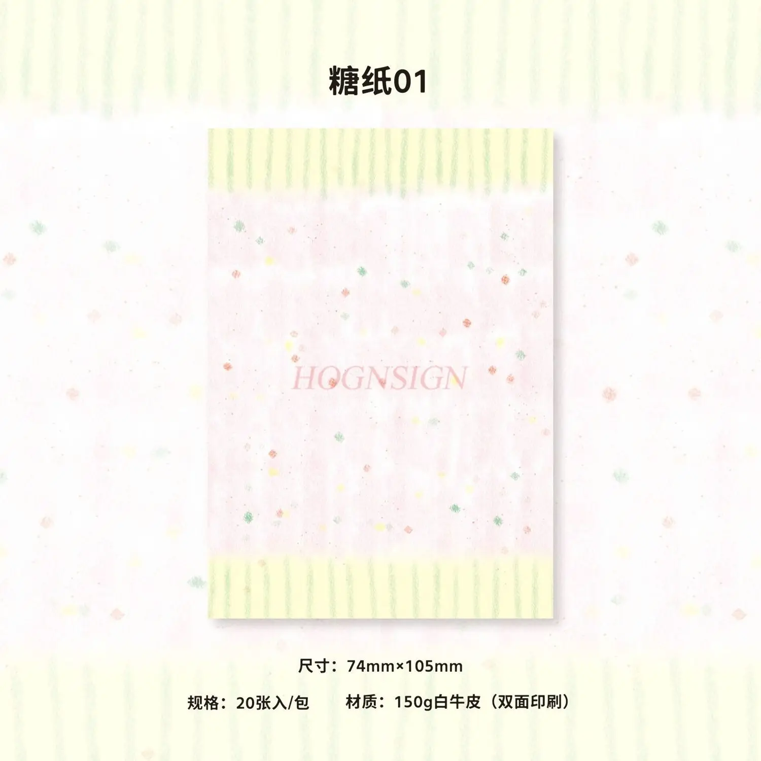 1 confezione di collage per studenti non adesivo strappabile, piano fai da te, messaggio, nota, base, materiale decorativo, carta