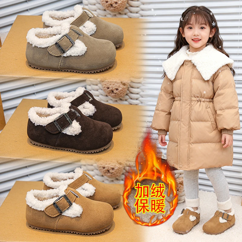 

Children's cotton shoes 2025 winter new lamb fur warm girls' furry shoes boys' plush shoes