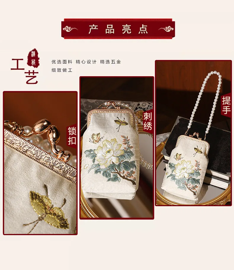 Chinese Hanfu Bag Pearl Embroidered Bamboo Knot Handbag Ancient Style Women Qipao Banquet Handheld Chain Bag Metal Lock Buckle