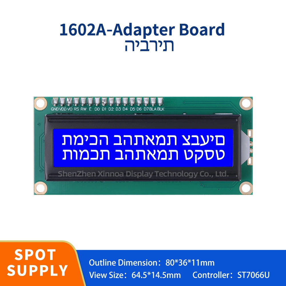 

Support Scheme Development IIC Adapter Board 5V Blue Film White Letters Hebrew 1602A IIC adapter board Character LCD Module