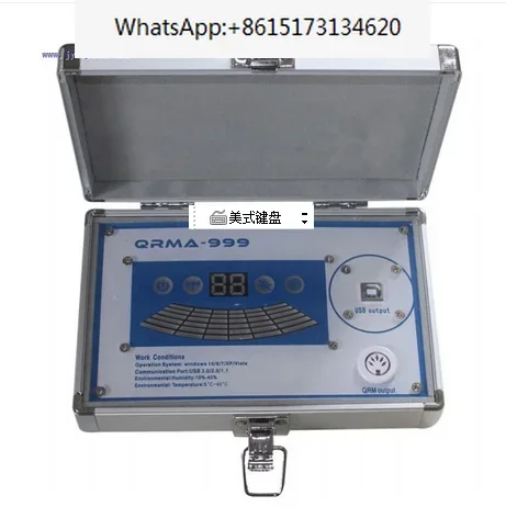 

Third generation magnetic resonance health analyzer magnetic resonance analyzer