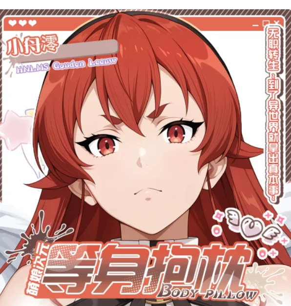 

Japanese Anime Mushoku Tensei Eris Sexy Dakimakura Hugging Body Pillow Case Otaku Pillow Cushion Cover Bedding Gifts New MNCY