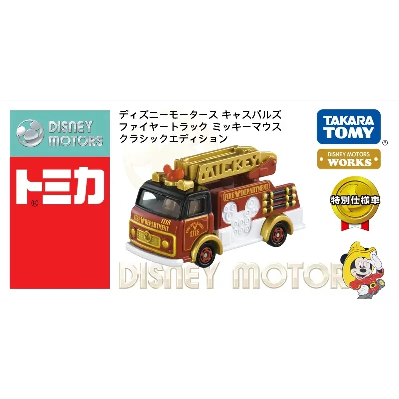 Model 180791 TAKARA TOMY TOMICA Disney Cartoon Mickey Mouse Ladder Fire Truck Alloy Discast CarModel Toys Sold By Hehepopo