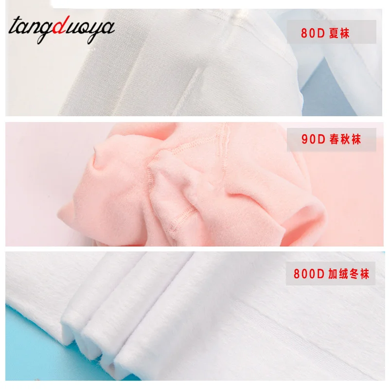 الخريف الشتاء الباليه الرقص جوارب طويلة ضيقة الفتيات القدمين لينة الفتيات جوارب مرونة جيدة الفتيات جوارب طويلة #4