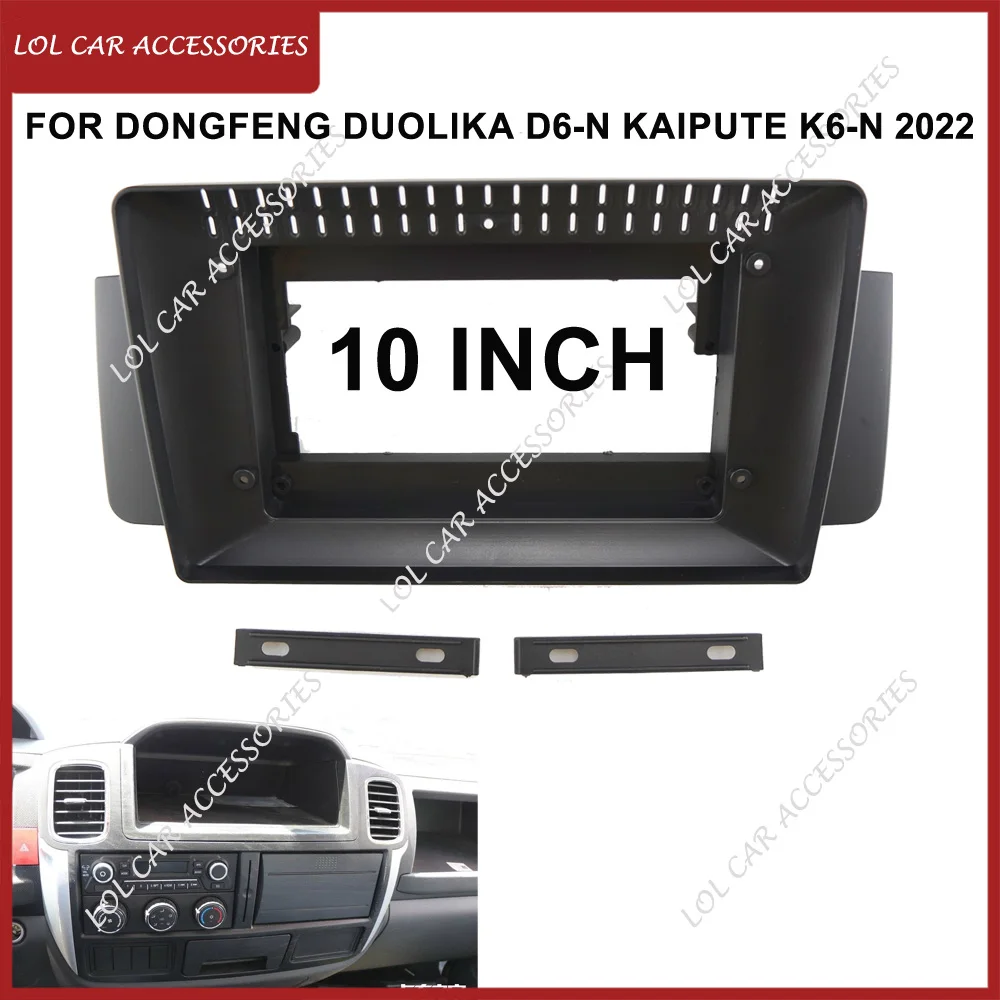 

10-дюймовый для DONGFENG DUOLIKA D6-N KAIPUTE K6-N 2022, автомобильный радиоприемник, стерео Android MP5, плеер, лицевая панель, рамка 2 Din, крышка головного блока