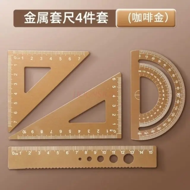 

4 шт./компл. набор металлических линеек для учащихся начальной школы, многофункциональная треугольная линейка