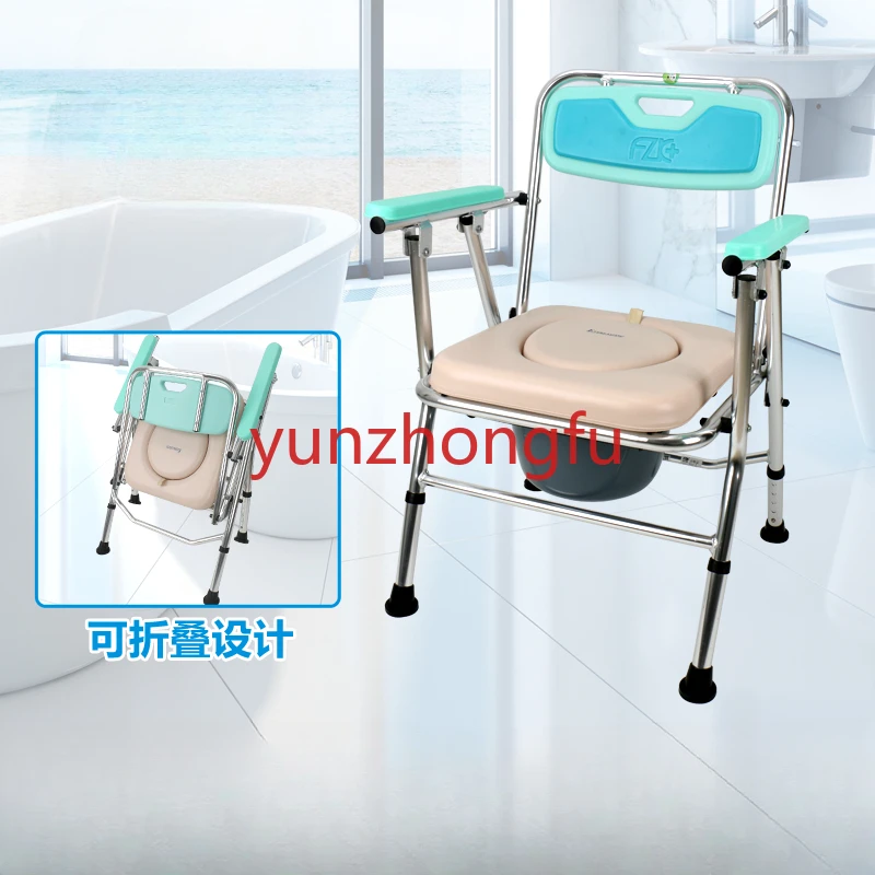 Aluminum Alloy Folding Potty Seat Bath Chair Pregnant Women Elderly Patients Stool Basin Mobile Toilet  