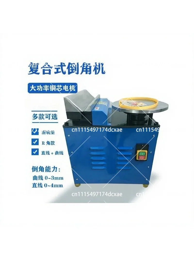 Desktop High-Power Multi-Function Chamfering Machine for Arc, Right-Angle, and Slide Rail Edges