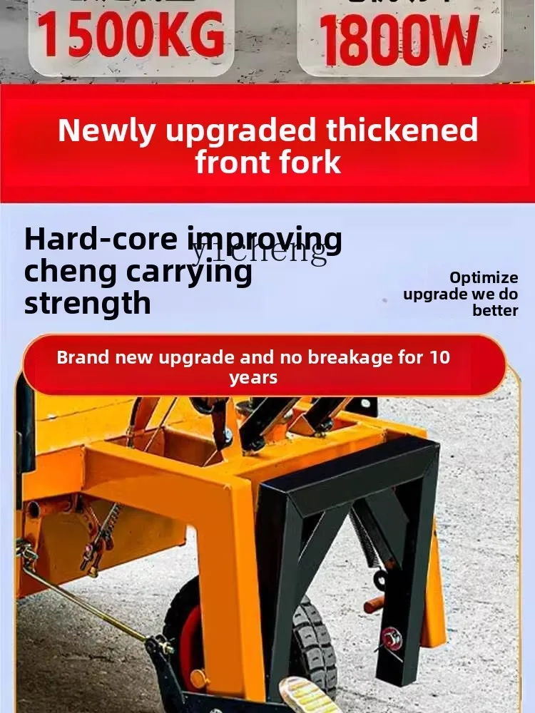 

electric construction site brick pulling flat truck warehouse truck