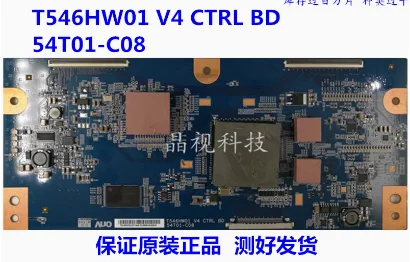 

Original logical board T546HW01 V4 CTRL BD 54T01-C08