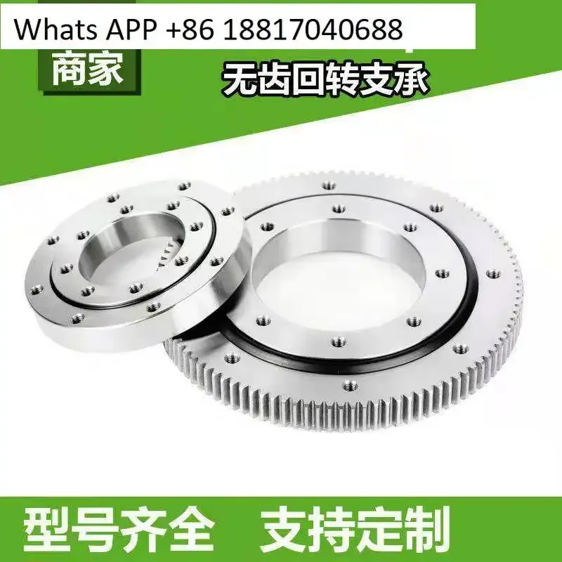 Turntable toothless rotary support large small bearing rotating manipulator lifting rotating bottom