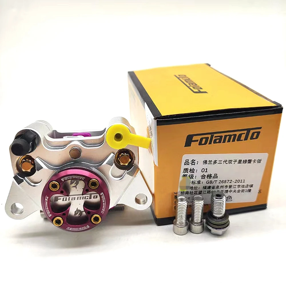 Zacisk hamulca motocyklowego dwotłokowa pompa hamulcowa 84mm montaż dla Honda Yamaha Kawasaki Suzuki Niu Ninebot skuter motor terenowy