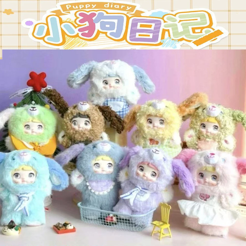 

Аутентичная версия Nommi, дневник щенка пяти поколений, плюшевая кукла, милая фигурка для дисплея, подарок для девочек, слепая коробка, модные игрушки, подарки 2025