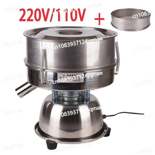 Vibrating Screen Sieve Powder Machine Stainless Steel Electric Sieve Filter Medicine Vibration Screening Machine with 1pcs Sieve