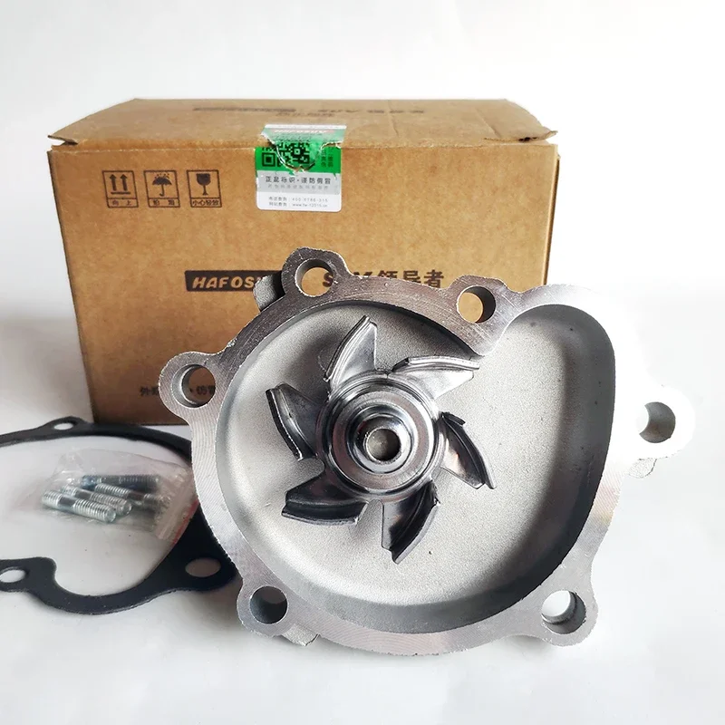 

Wingle Deer Sailing Gold Cup Zhongxing Flagship 4g19/491/V194y Engine Water Pump Assembly