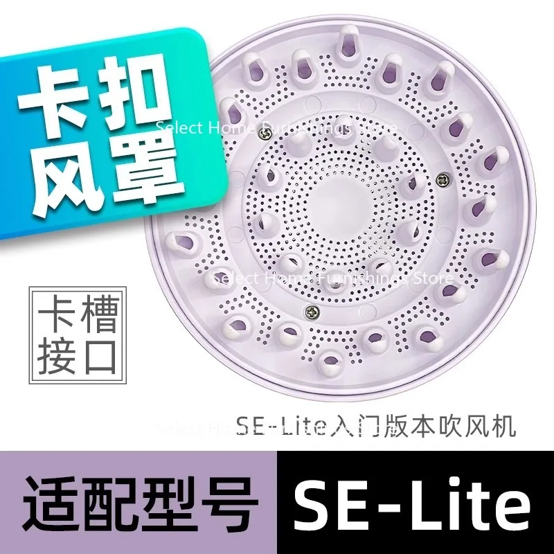 Suitable for LF03 SE Diffusion Air Nozzle Magnetic Suction Air  Electric  Dryer Accessories Drying Curly Hair Drying Hair Cover