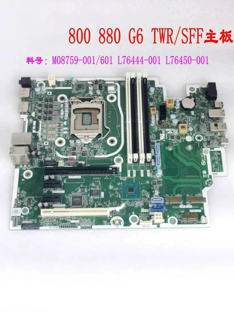 800 G6 880 G6 TWR/SFF main board M08759-601/001 L76450-001  For HP  (Shop Code: 0223)