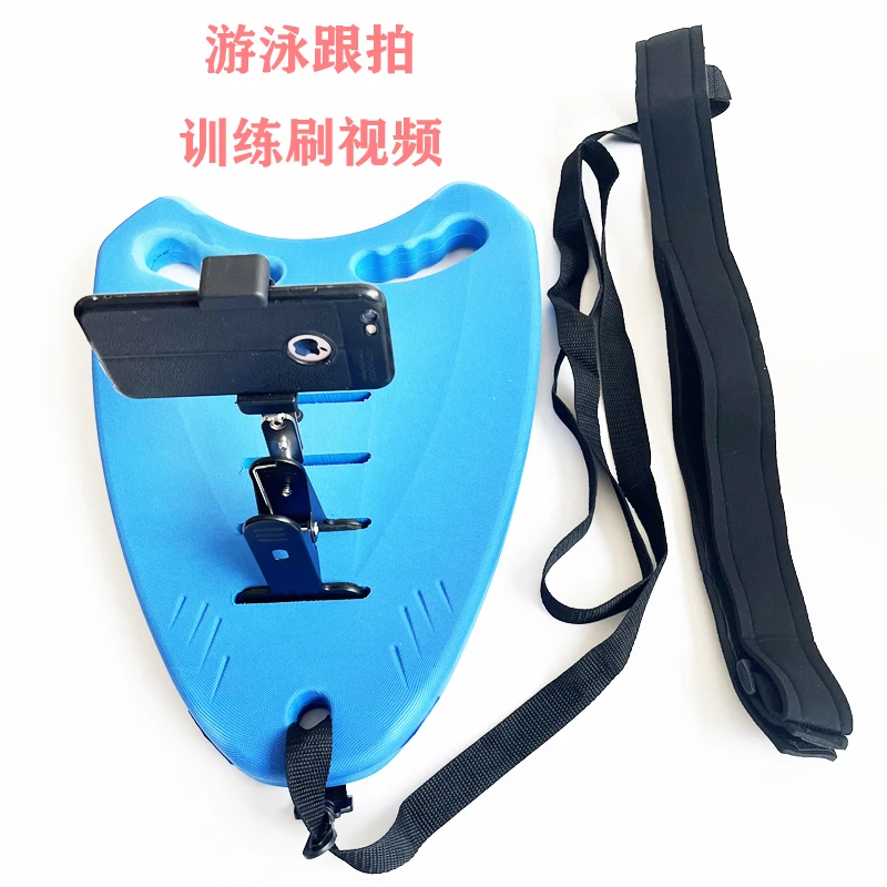 Swimming follow-up video Floating board Outdoor winter swimming Selfie equipment Open water video assistance