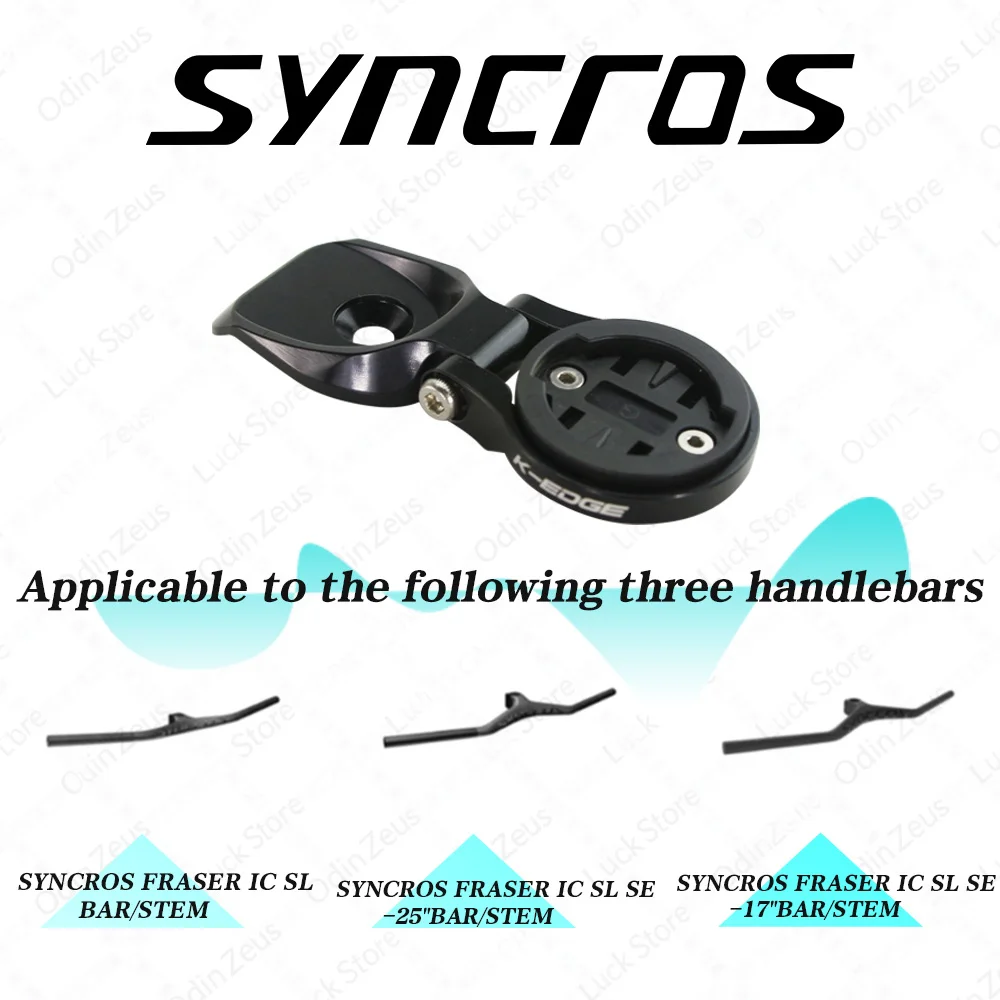 حامل كمبيوتر من سبائك الألومنيوم قابل للتعديل، يتكيف مع SYNCROS FRASER IC SL قمرة القيادة المتكاملة MTB، Garmin، GPS، Bryton، Wahoo #4