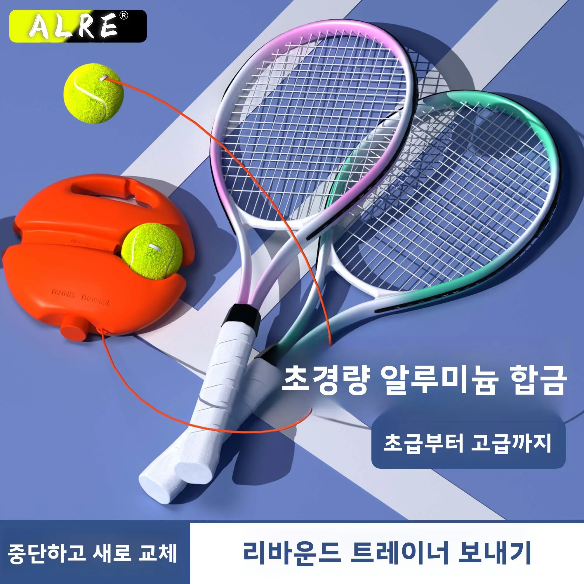 treinador-de-tenis-automatico-alre-com-rebote-kit-de-pratica-solo-ultra-leve-sistema-de-exercicio-com-cabo-para-adultos-iniciantes-e-profissionais