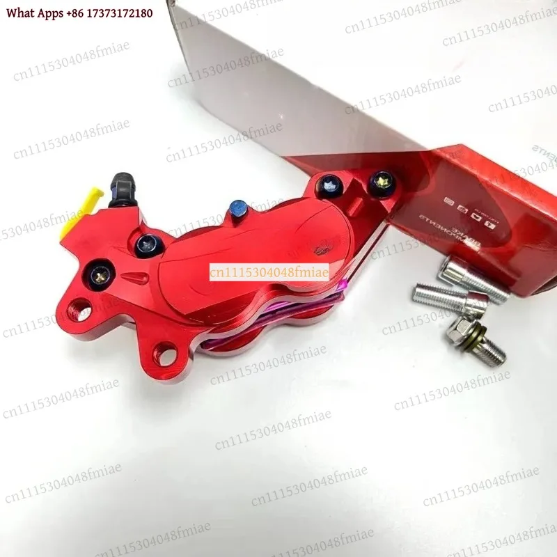Motorcycle Large Abalone Brake Electric Vehicle Disc Brake Caliper Four-Piston Kit