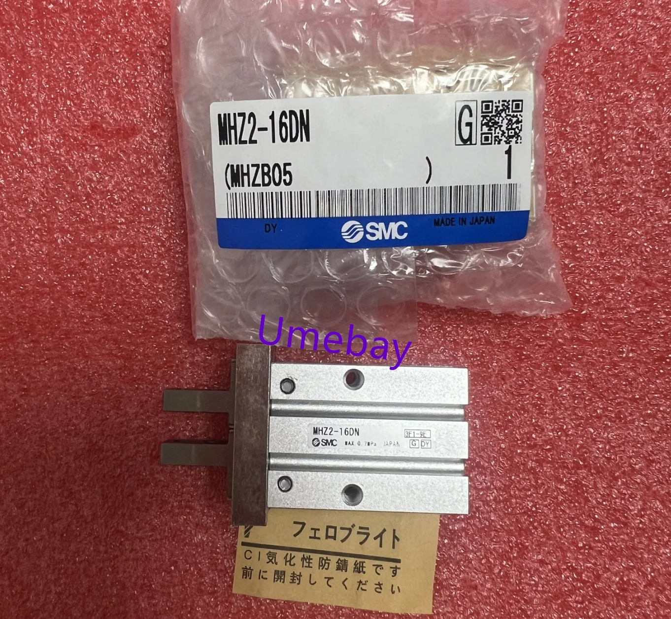 

1pcs MHZ (одиночное действие) датчик флэш-Флэшка