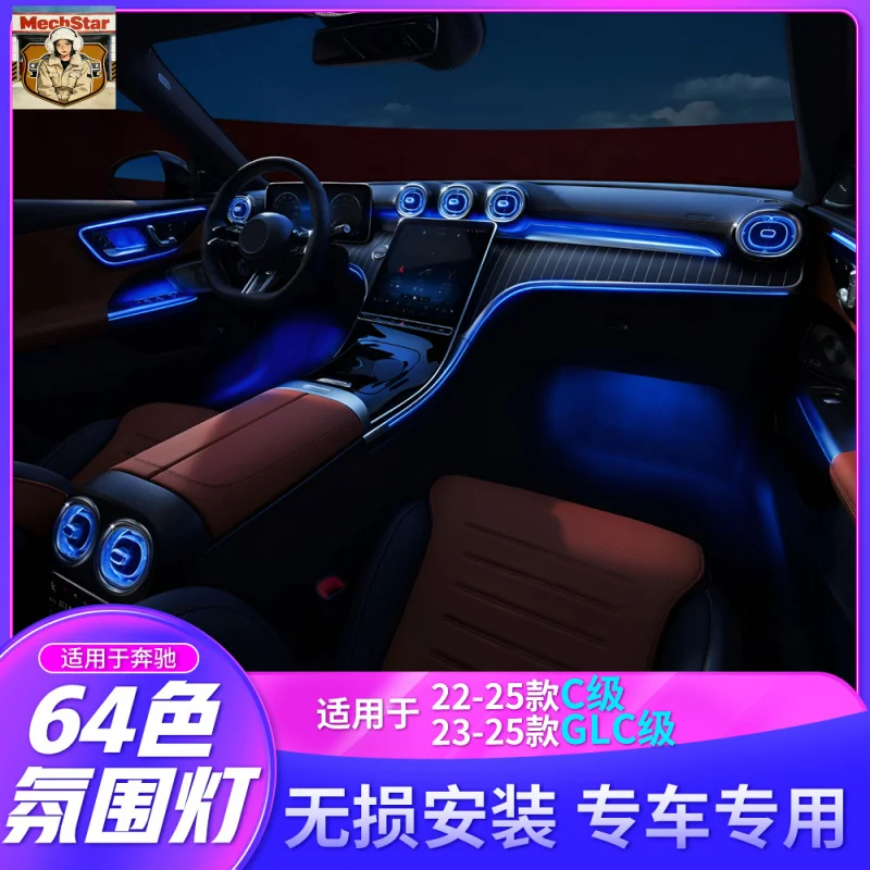 

Applicable to New Mercedes-Benz C-Class GLC-Class Upgrade 64-Color Dashboard Saddle Central Control Ambient Light Interior Modif