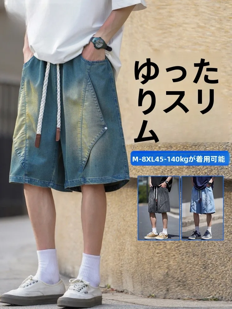 

Мужские повседневные джинсовые шорты MoChao большого размера, свободного кроя, летние, из тонкой дышащей ткани, удобные, длиной до колена