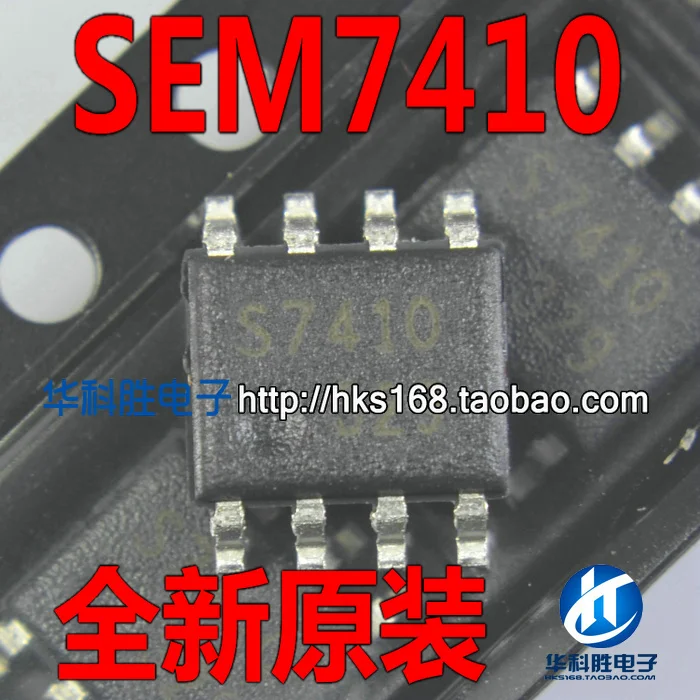 (5piece) SEM7410 S7410  SOP-8
