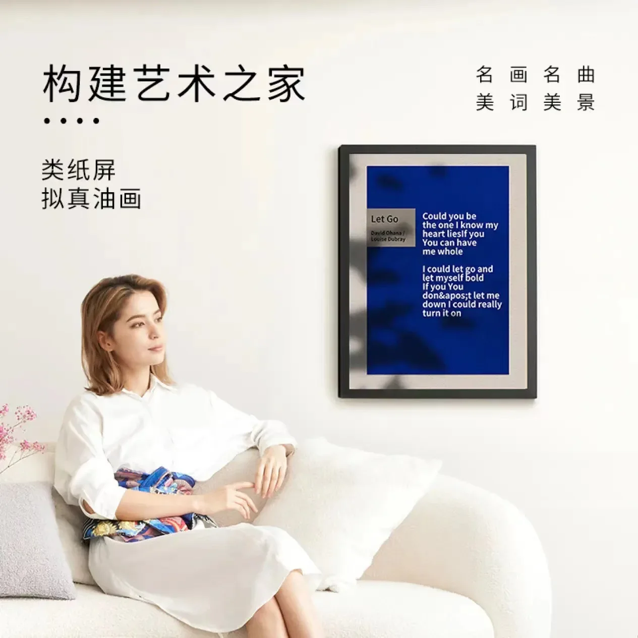 Mural lyrics T2 smart bluetooth speaker, home audio realistic oil painting screen